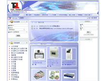 Tablet Screenshot of fortrans.com.tw